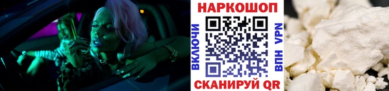 Купить наркотик аптеки Ртищево Галлюциногенные грибы  МЕФ  kraken сайт  АМФ  ГАШИШ  Канабис  Cocaine 