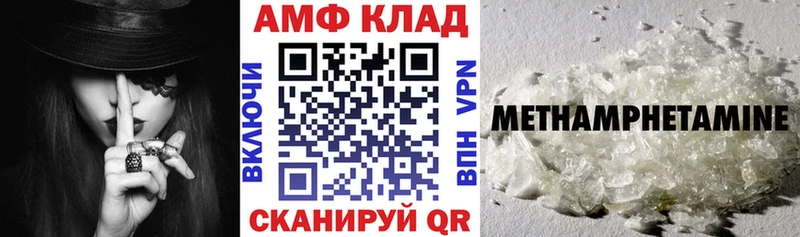 АМФ 98% Ртищево