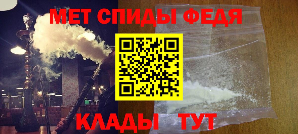 Амфетамин  АМФЕТАМИН 98%  Вход с VPN  Ртищево 