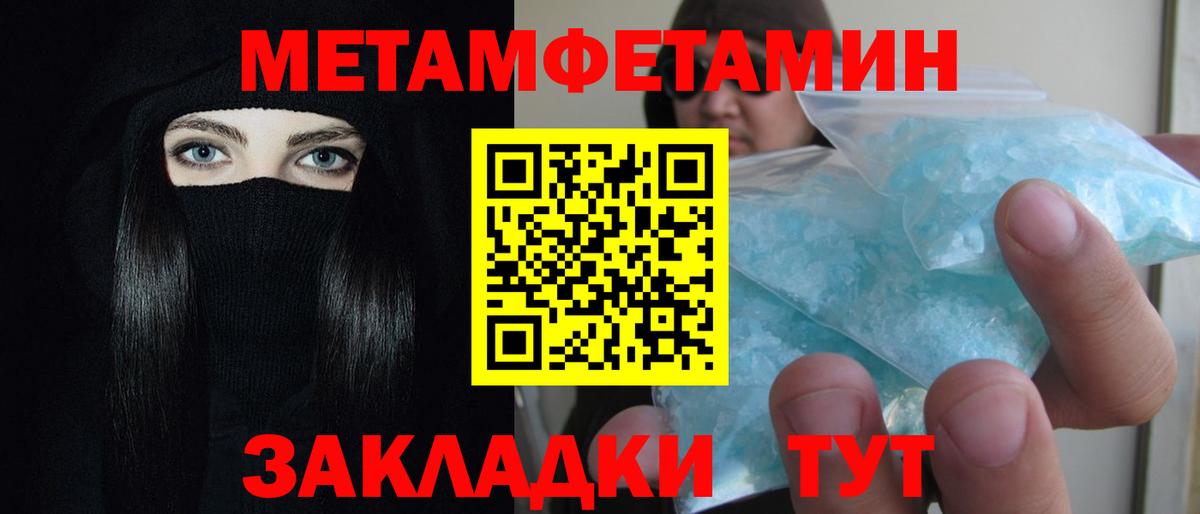 АМФ Premium Ртищево