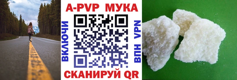 A-PVP СК КРИС  дарк нет как зайти  Ртищево 