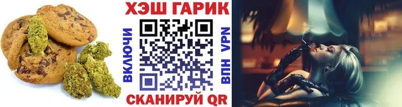 Canna-Cookies конопля  ссылка на мегу зеркало  Ртищево 
