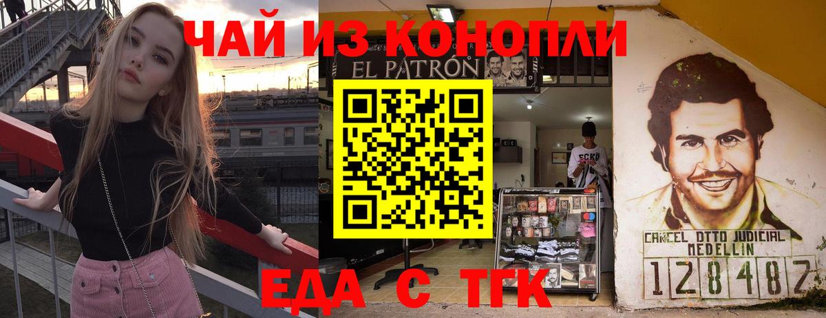 ГЕРОИН  Cocaine  Ртищево  Вход с VPN  ГАШИШ  МЕТ  Codein  МЕФ кристаллы  Бошки Шишки 