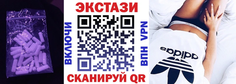 где купить наркоту Ртищево blacksprut tor Экстази TESLA