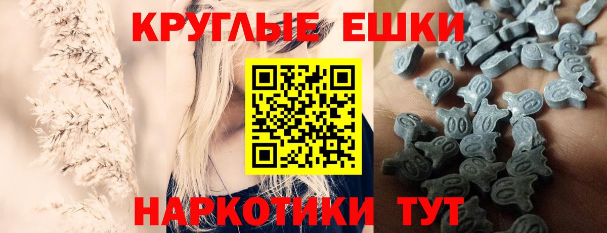Ecstasy louis Vuitton  ссылка на мегу как зайти  Вход с VPN  цены наркотик  Ртищево  Ecstasy mix 