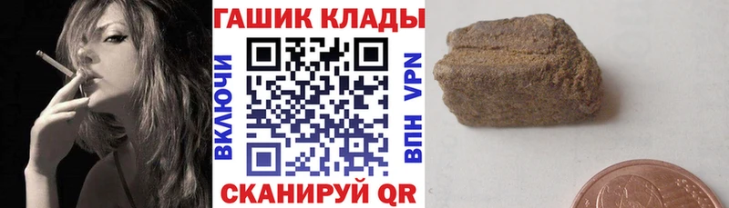 Гашиш VHQ  Ртищево 