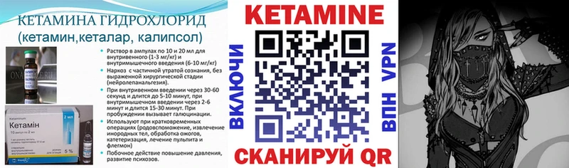Кетамин ketamine hydra ONION Ртищево