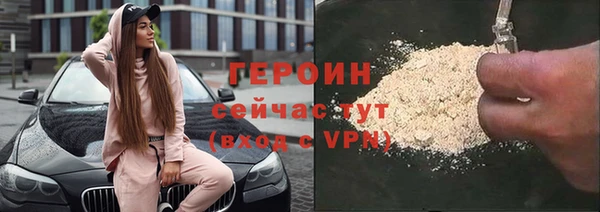 spice Чита