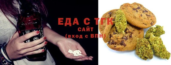 дмт Зеленокумск