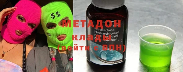 твердый Заволжск
