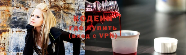 мяу мяу кристалл Заводоуковск