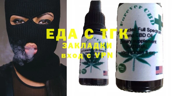 мяу мяу кристалл Заводоуковск