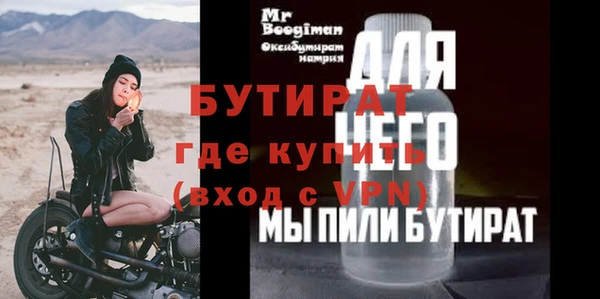 твердый Заволжск