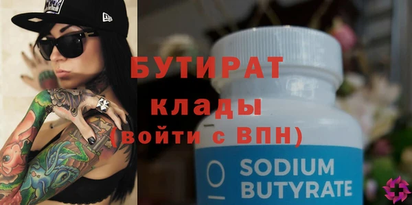 твердый Заволжск