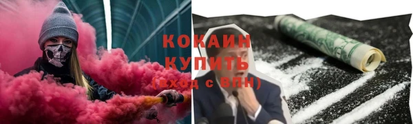 MESCALINE Нижний Тагил