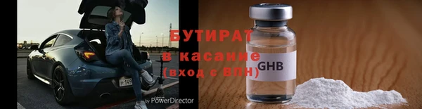 дмт Зеленокумск