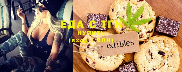 spice Чита