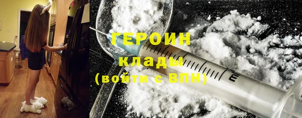 мяу мяу кристалл Заводоуковск