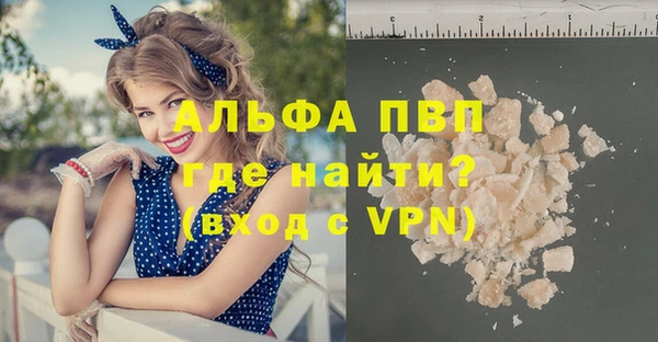 мяу мяу кристалл Заводоуковск