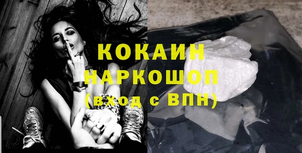 мефедрон Щучье