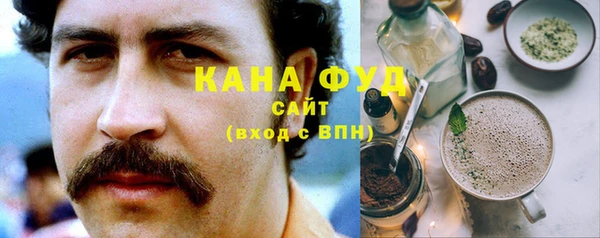 прущие грибы Заволжье