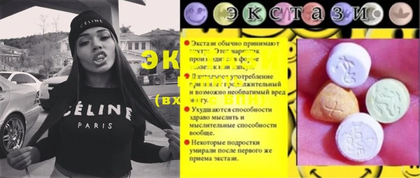 твердый Заволжск