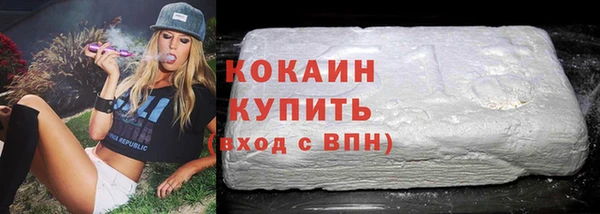 дмт Зеленокумск
