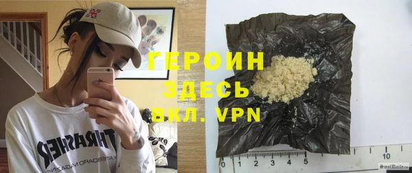 прущие грибы Заволжье