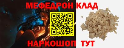 экстази Ирбит