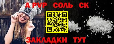 сатива Изобильный