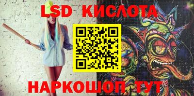 дмт Ипатово