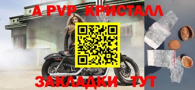 сатива Изобильный