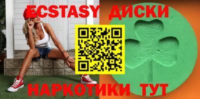 дмт Ипатово