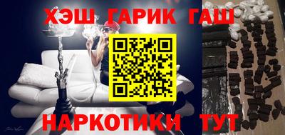 крисы Старая Купавна