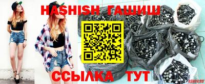 гашишное масло Среднеуральск