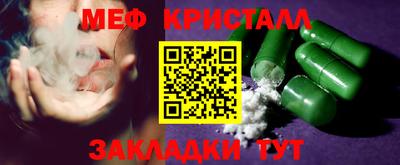 дмт Ипатово