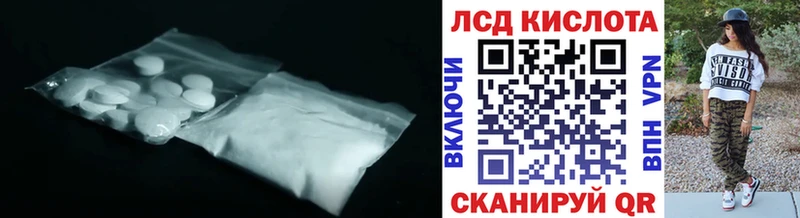 LSD-25 экстази кислота  Ртищево 