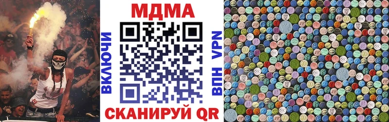 MDMA crystal  Ртищево 