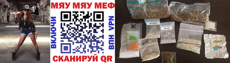Мефедрон mephedrone  Ртищево 