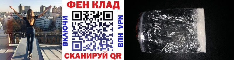 Метамфетамин мет  Ртищево 