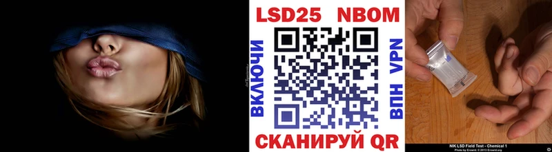 Марки 25I-NBOMe 1500мкг  omg маркетплейс  Ртищево 