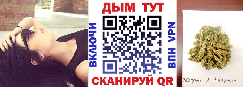 Бошки Шишки THC 21%  Ртищево 
